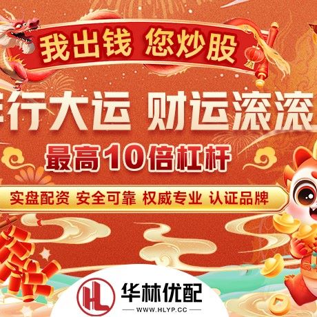苹果版聚丰策略